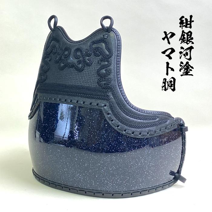 クラリーノ胸本雲松飾り 紺×古代紫亀甲 生地胴台 60本竹胴台 剣道 クラリーノ胸 本雲松飾り × 生地胴台（60本竹胴）｜紺×古代紫