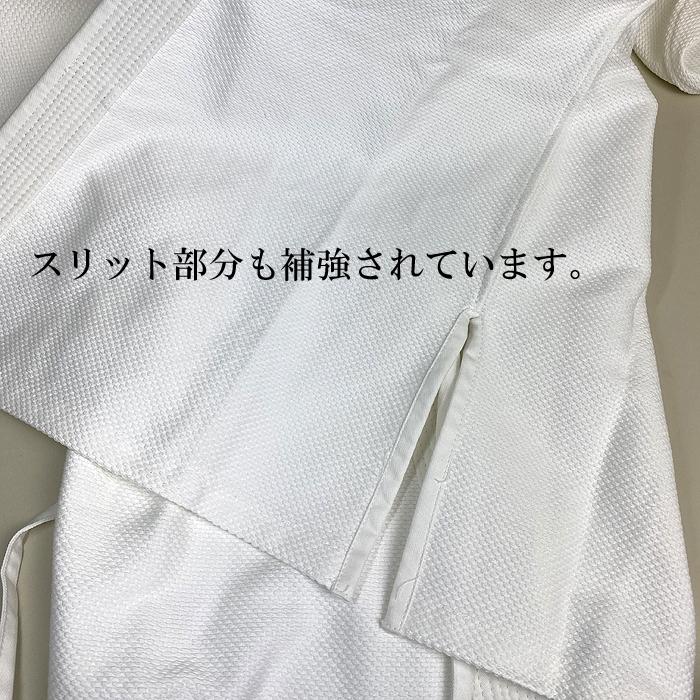 セット】 A1 九桜 合気道着 ズボン 帯 セット 上衣 初心者用 から