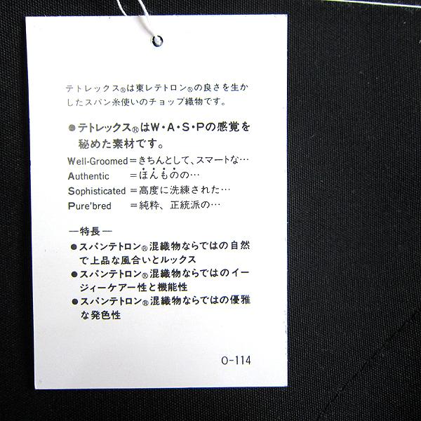 日本製 袴 剣道 薙刀 共通 24号 なぎなた はかま 紺 黒 東レ テ
