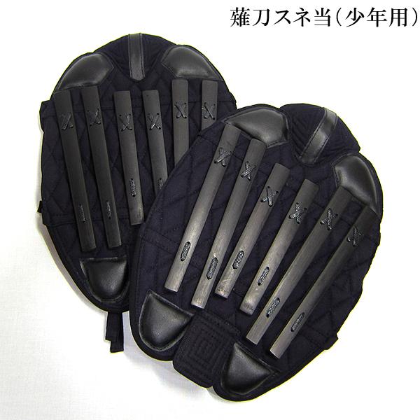 薙刀防具 薙刀スネ当 少年用 N-109 : 春日武道具 - 通販 - Yahoo