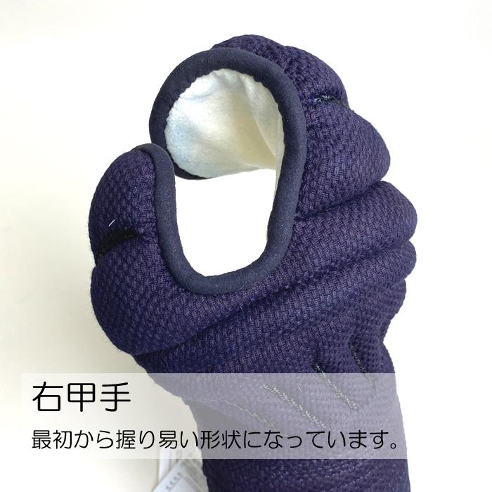 松勘 閃 甲手 PREMIUMモデル 剣道 小手 8mm刺 グノ目 プレミアムモデル