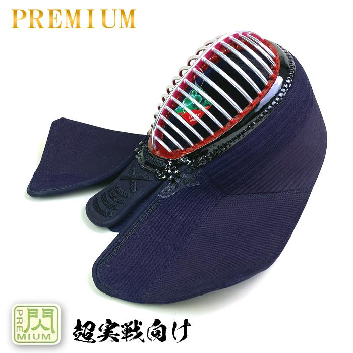 剣道　防具　松勘 松勘 閃 PREMIUMモデル 面 単品 剣道防具 8mm刺 グノ目
