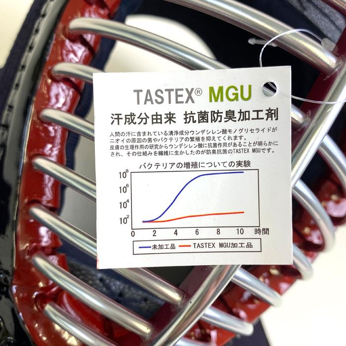 松勘 閃 PREMIUM 面 単品 剣道防具 8mm刺 グノ目 プレミアム モデル 大人用 超 実戦 ひらめき 織刺 グノ目刺 ナナメ刺 めん men matsukan_8