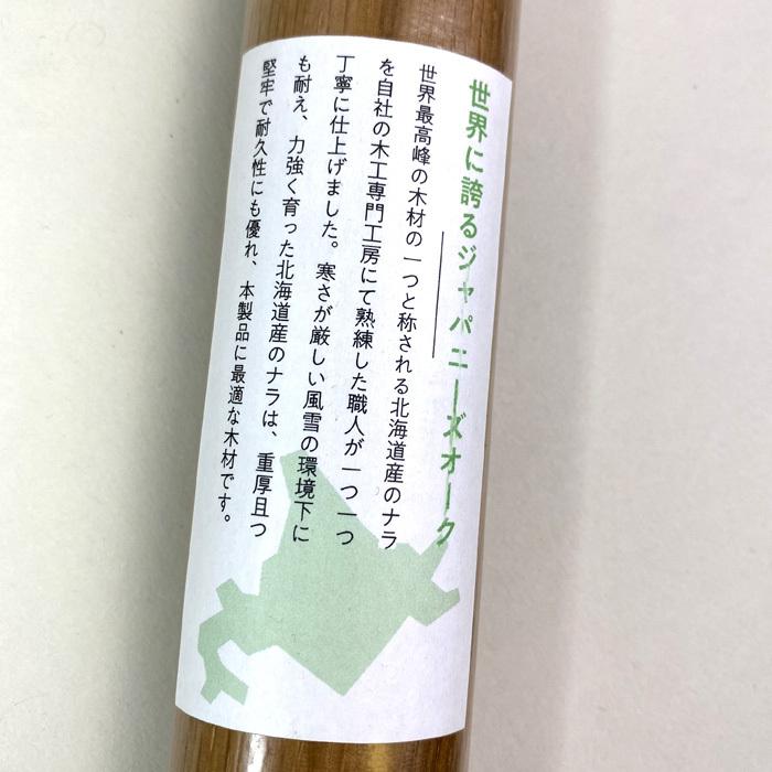 純国産木刀 峰 大刀 小刀 セット 北海道産 楢材 ならざい : 春日 純国産木刀 峰 大刀 小刀 セット 北海道産 楢材 ならざい : 春日