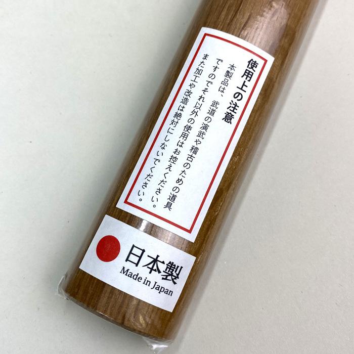 純国産木刀 峰 大刀 小刀 セット 北海道産 楢材 ならざい : 春日