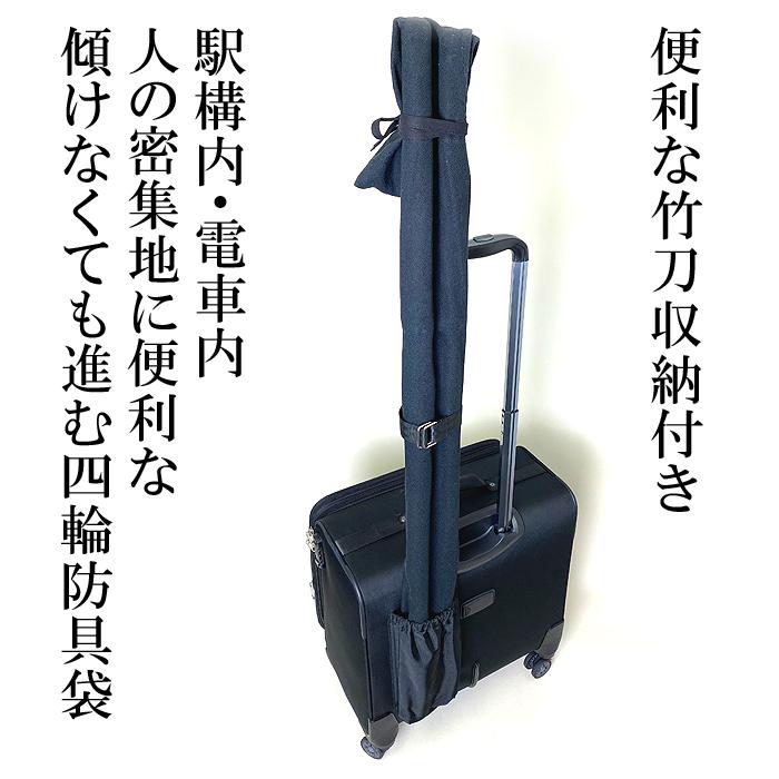 デザイン変更 】 アメリカ 遠征 に強いTSAロック付きの 防具袋 道具袋