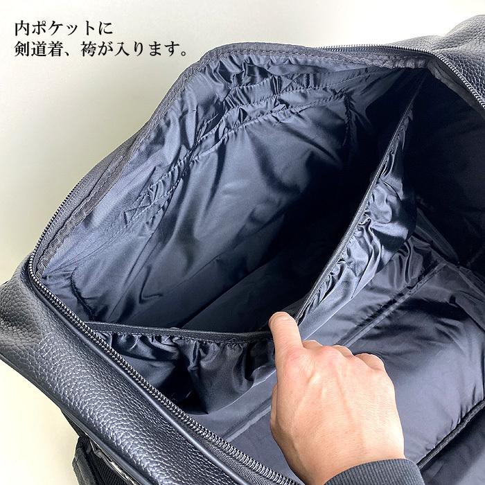 防具袋 PVCキャリーバッグ 剣道用 遠征バッグ DF-50PV 1-50PVB ネーム