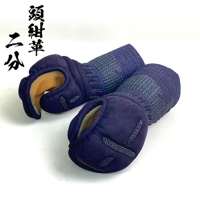 注文後の変更キャンセル返品 剣道具 剣道防具 単品 甲手 実戦用軽量