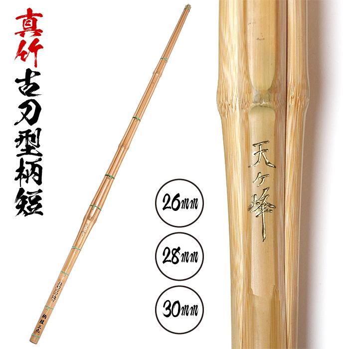 大和武　33センチ×22センチ　額無し 真竹特製 大和型 大和 －YAMATO－ 39 （26mm）一般男子 – 西日本武道具