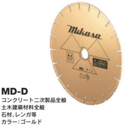 三笠産業 ハンドカッター用ダイヤモンドブレード 乾式ゴールド 三笠産業 ハンドカッター用ダイヤモンドブレード 乾式ゴールド