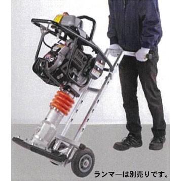 ランマ―用移動車 マルチキャリー MCー1B : 建機パーツ ランマ―用移動車 マルチキャリー MCー1B : 建機パーツ