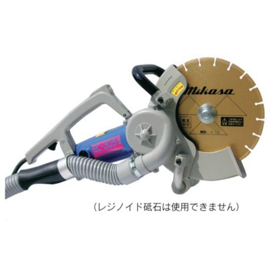 100vカッター　三笠　MCE305 電動ハンドカッター 三笠産業 MCE-305※ブレード別売り : 建機パーツ