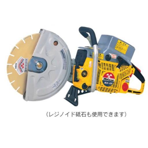 エンジンハンドカッター 三笠産業 MCH-301LB※ブレード別売り エンジンハンドカッター 三笠産業 MCH-301LB※ブレード別売り