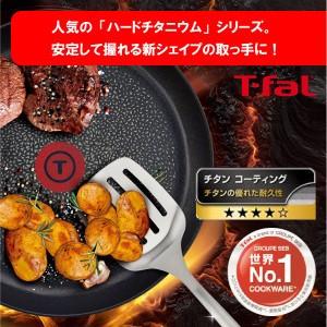 T-fal ティファール フライパン ハードチタニウム・プラス ガス火専用 29cm IH非対応 D51507｜n-kitchen｜03