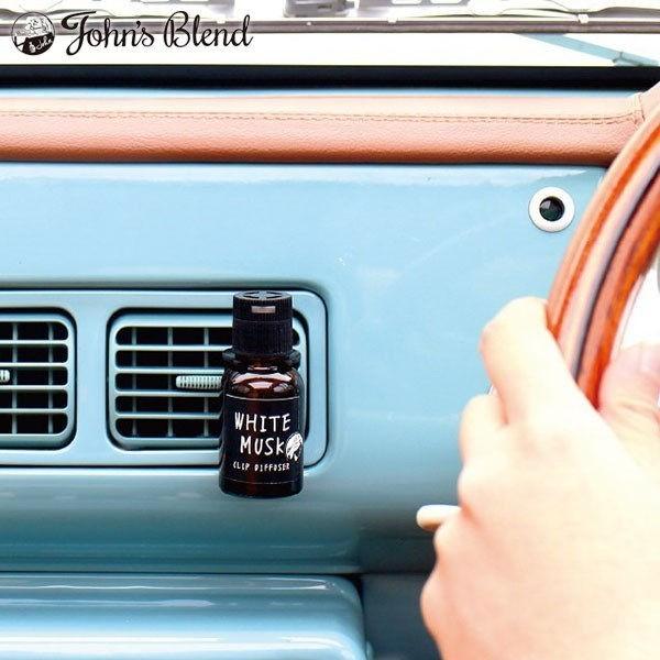 クラシック John's Blend カーフレグランス クリップディフューザー