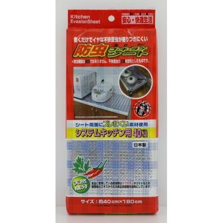 ズレニクイゴキヨケシート システムキッチン用40cm幅 SS-684 ワイズ｜n-kitchen