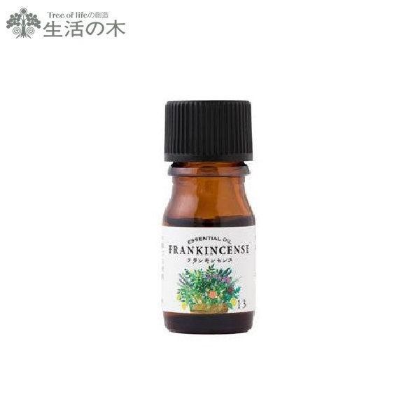 生活の木 Wエッセンシャルオイル フランキンセンス 5mL/Frankincense (L-3)｜n-kitchen