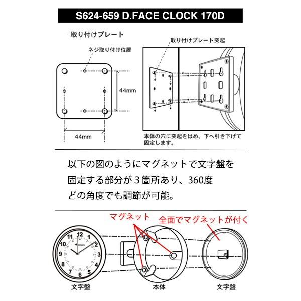 DULTON ダブルフェイスクロック 170D ブラック S624-659BK 両面時計 インダストリアル 男前 シンプル ダルトン DIY))｜n-kitchen｜10