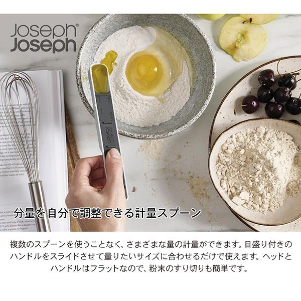 Joseph Joseph メジャーアップ 調節可能な計量スプーン ブルー 40105 ジョゼフジョゼフ))｜n-kitchen｜06