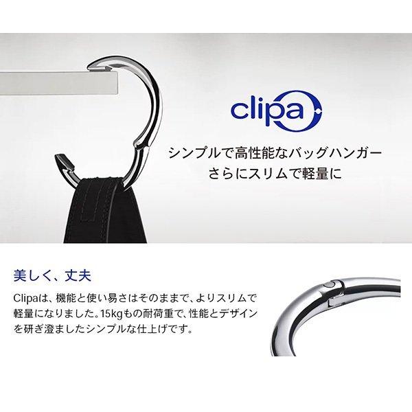 Clipa Polished Gold クリッパ つやありゴールド 1272 バッグハンガー バッグフック 傘掛け 滑り止め＆キズ防止パッド付き 静音 アークトレーディング))｜n-kitchen｜15