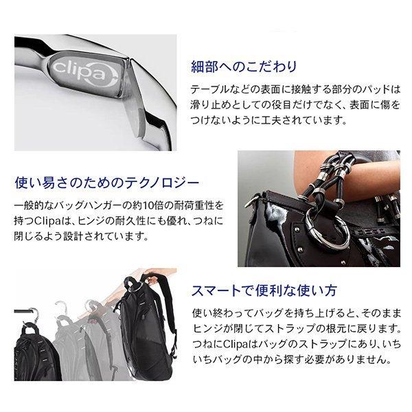 Clipa Matte Silver クリッパ つやなしマットシルバー 1274 バッグハンガー バッグフック 傘掛け 滑り止め＆キズ防止パッド付き 静音 アークトレーディング))｜n-kitchen｜16