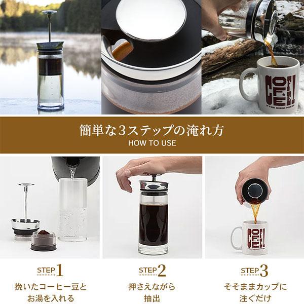 Americanpress アメリカンプレス 押すだけで極上コーヒー コーヒーメーカー ダブルウォール 二重構造 ガラスで持っても熱くない 珈琲 紅茶 アウトドア At Neut Kitchen ニュートキッチン 通販 Yahoo ショッピング