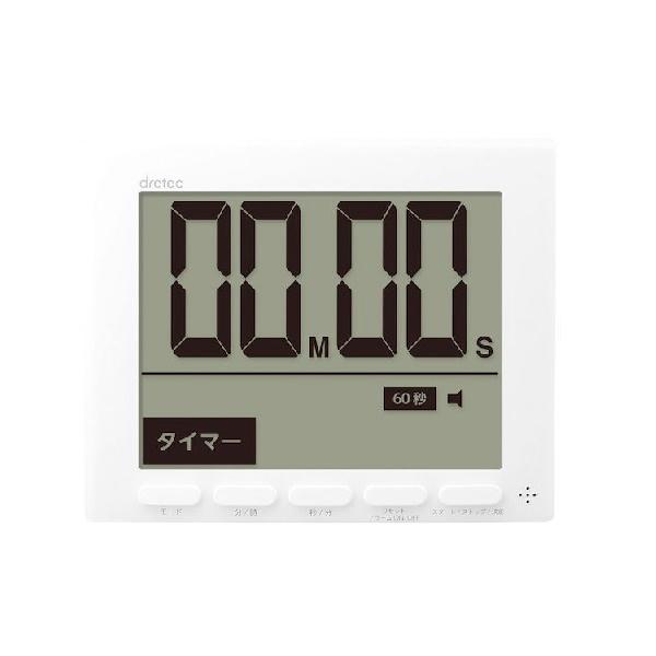 ドリテック 大画面時計付タイマー グロッサ ホワイト T-581WT 品番：BTIC601｜n-kitchen