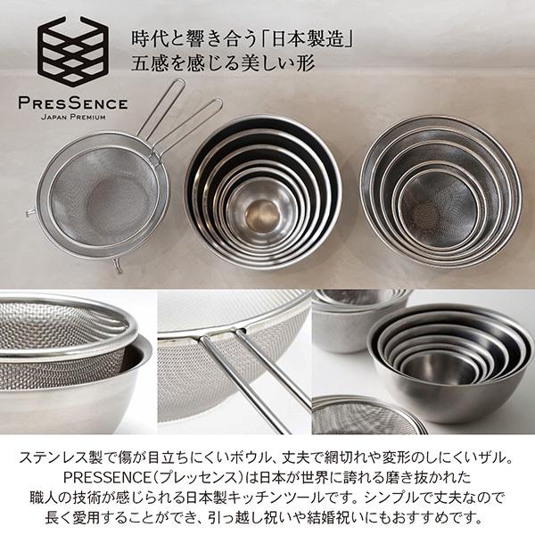 PRESSENCE 基本のざる 深型 22cm ストレーナー プレッセンス 13107289 フジイ 日本製 三条))｜n-kitchen｜05