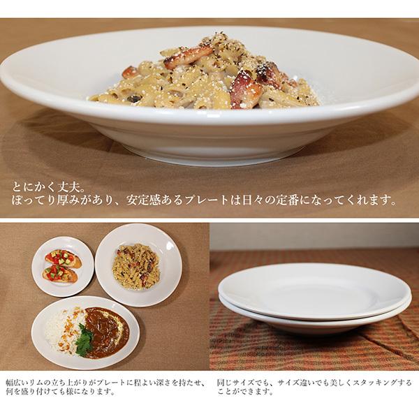 サタルニア チボリ ブレッドプレート（円17.5cm×高2.5cm）Saturnia Tivoli イタリアン CODE:69305001、L-6))｜n-kitchen｜07