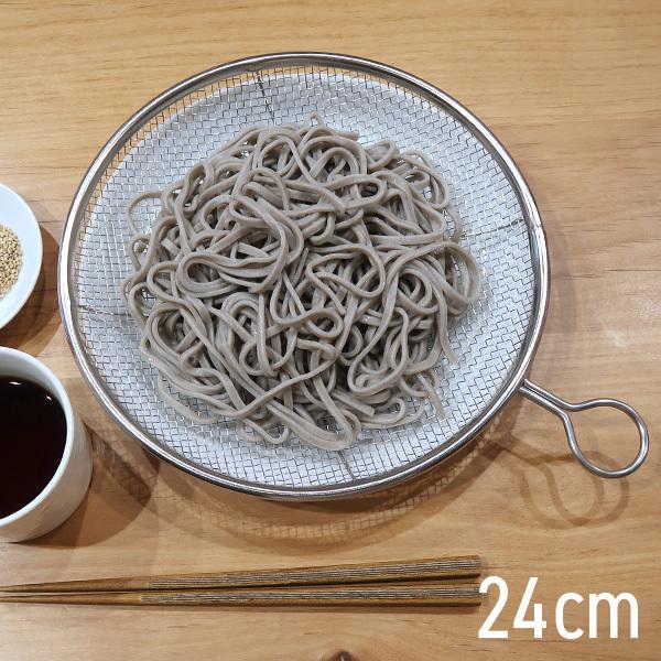 リング付きステンレス盆ざる 24cm 水切れ抜群 吊り下げ収納 平ざる ザル kan カンダ CD:038054|n-kitchen|02