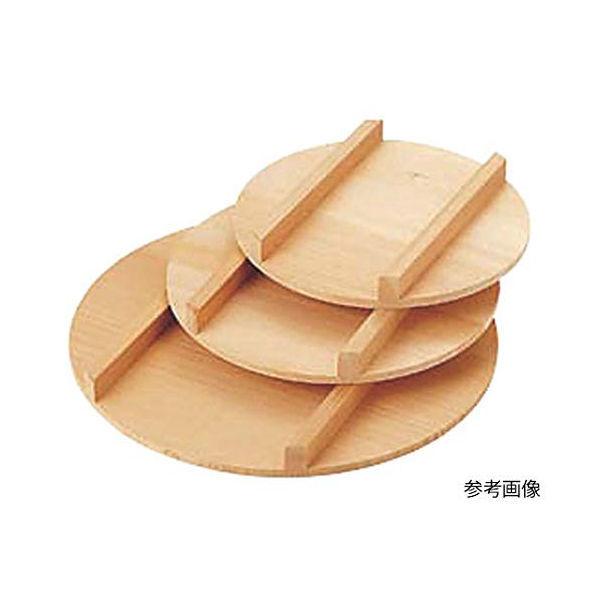 飯台蓋90cm CD:057032