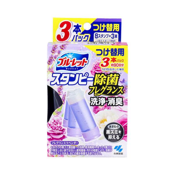 信頼信頼ブルーレットスタンピー 除菌フレグランス フレグランスラベンダー つけ替用3本パック トイレ洗剤 単品15個セット 無色のブルーレットおくだけ つめ替用 ソープの香り 小林製薬 代引不可