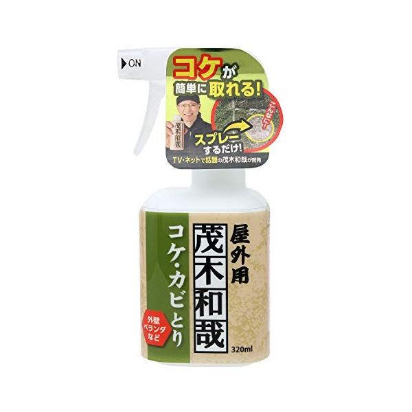 レック 茂木和哉 屋外用 コケ・カビ取り 320mL｜n-kitchen