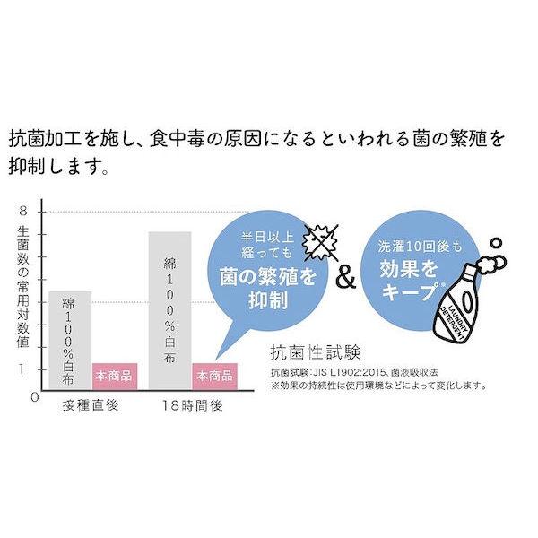 CB JAPAN hachi カラリペットローブ 抗菌 バスローブ ピンク ハチ シービージャパン｜n-kitchen｜06