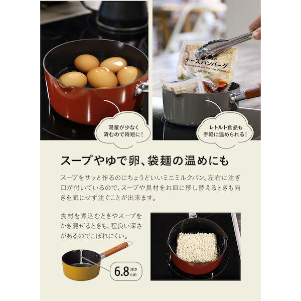 CB JAPAN copan IH対応 ちょこっとミルクパン16cm アッシュグレー 片手鍋 コパン シービージャパン))｜n-kitchen｜05