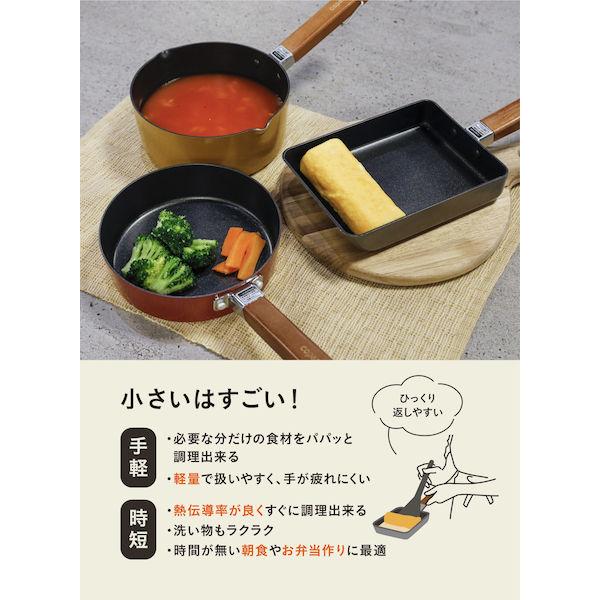 CB JAPAN copan IH対応 ちょこっと卵焼きパン トマト コパン シービージャパン))｜n-kitchen｜04