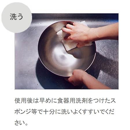 柳宗理 ステンレスボール 23cm｜n-kitchen｜03