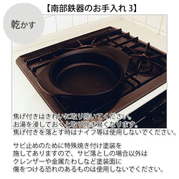 柳宗理 グリルパン 22cm 日本製 南部鉄器｜n-kitchen｜05