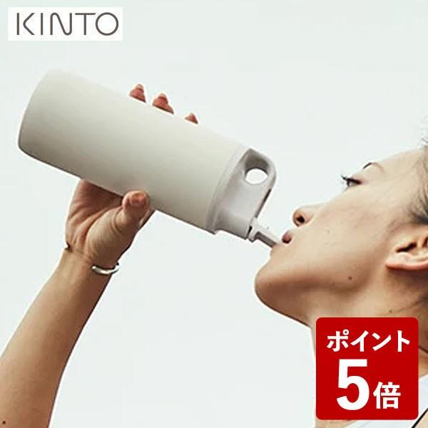 KINTO ACTIVE TUMBLER 600ml ホワイト キントー アクティブタンブラー 水筒 スポーツ アウトドア))｜n-kitchen