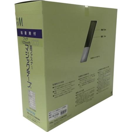 粘着付マジックテープ切売り箱 A 100mm×25m ブラック ユタカ PG556N-8200