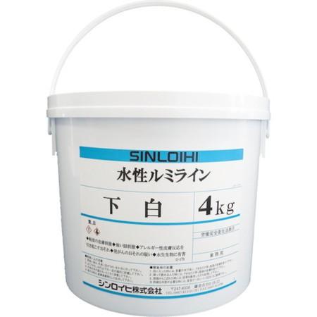 水性ルミライン下白　4kg　シンロイヒ　2000MU-3424