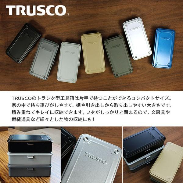 TRUSCO トランク型工具箱 203×109×56 ライトグレイ T190LG ツールボックス トラスコ インダストリアル 男前 DIY クラフト 小物入れ 雑貨｜n-kitchen｜12