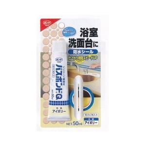 バスボンドQ アイボリー B.P 50ML #04885 コニシ｜n-kitchen