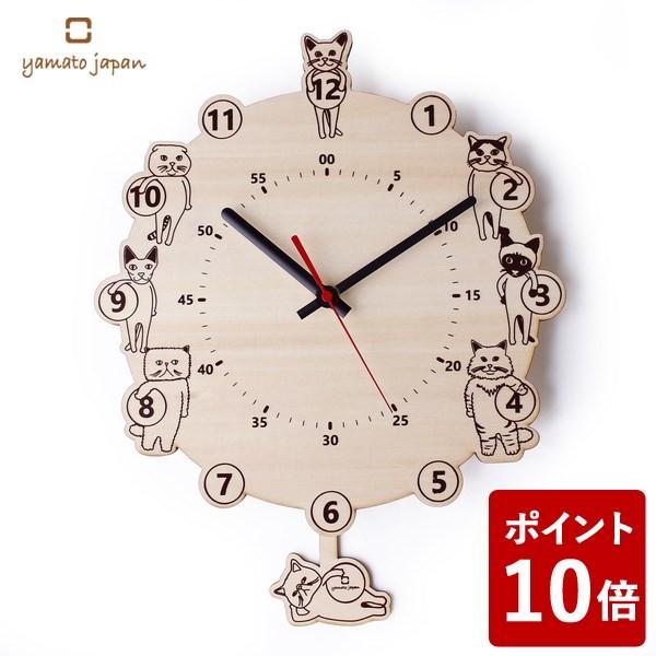 ヤマト工芸 CATS clock 振り子時計 ナチュラル YK18-003 yamato japan))｜n-kitchen