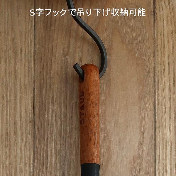 在庫限り)STAUB スパチュラ 40503-106 ヘラ シリコン ブラック 在庫限り)STAUB スパチュラ 40503-106 ヘラ シリコン ブラック