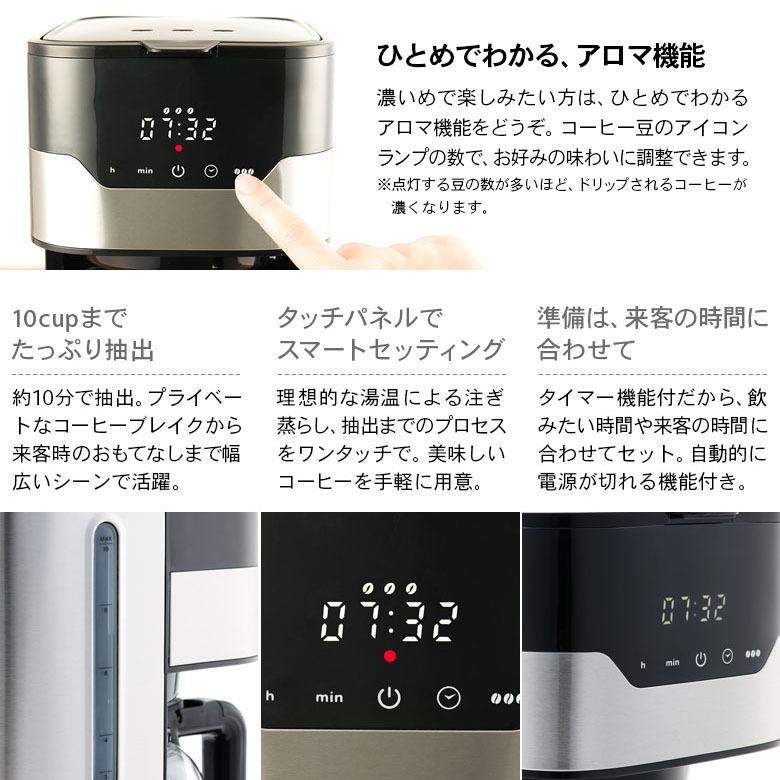 ラッセルホブス コーヒーメーカー グランドリップ 10カップ ラッセルホブス コーヒーメーカー グランドリップ 10カップ