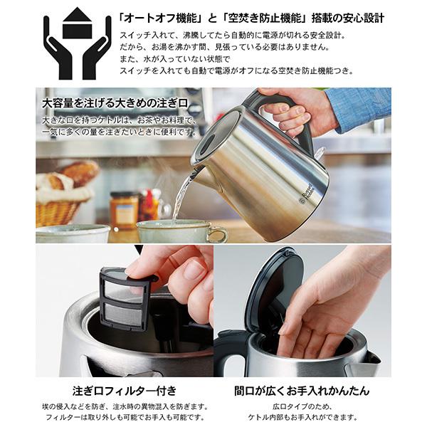 ラッセルホブス ベーシックケトル ブラック 7013JP-BK 黒 電気ケトル Basic Kettle ラッセルホブズ Russell Hobbs))｜n-kitchen｜16