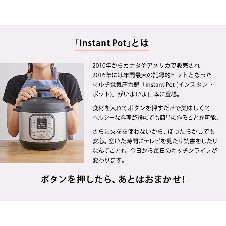 Instant Pot DUO MINI 2.8L インスタントポット デュオミニ ISP1001 シナジートレーディング