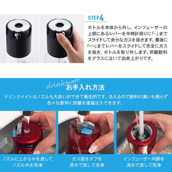 のし対応無料)drinkmate 炭酸水メーカー Series 620 のし対応無料)drinkmate 炭酸水メーカー Series 620