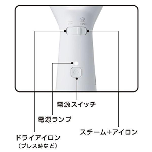 ±0 スタイルスチーマー XRS-D010 ホワイト プラスマイナスゼロ 縦型タイプ コンパクト収納 給水簡単 2way 脱臭 除菌))｜n-kitchen｜05